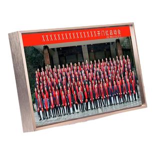 免费排版修图定制铝合金创意大合影集体照毕业照相框摆台 大合照