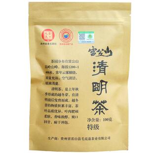 毛克翕2025新茶贵州雷公山清明茶高山绿茶春茶浓香型茶叶特级100g