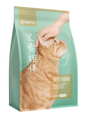 网易宠爱相伴猫粮5斤品牌直供