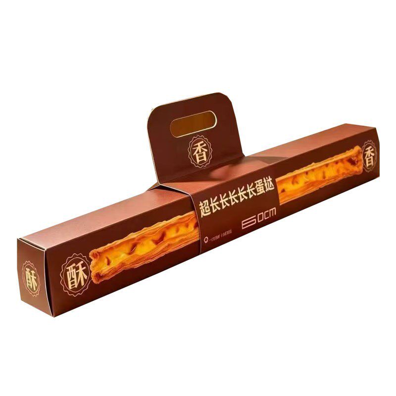 蛋挞纸盒葡式蛋挞纸盒