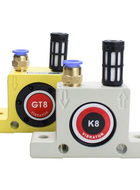 震动器GT/K涡轮滚珠型