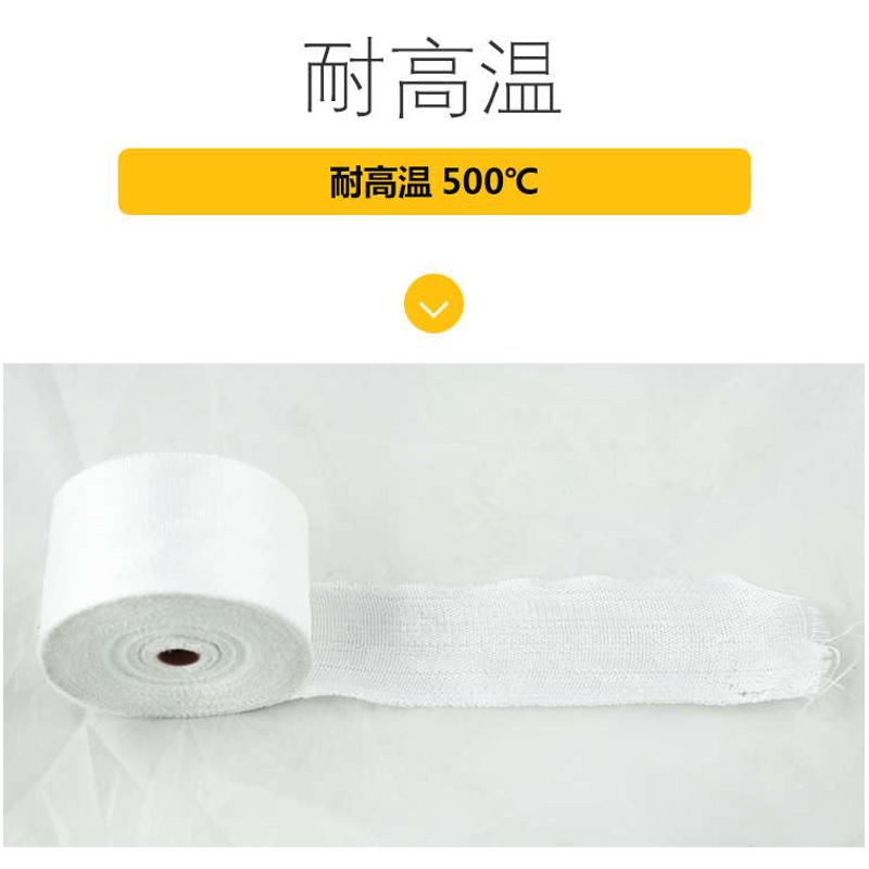 耐高温玻璃纤维带玻璃丝带缠绕带玻纤布保温带电热带管道排烟管棉