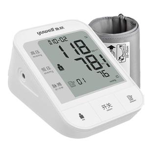 鱼跃电子血压计老人用家用准确上臂式全自动测量仪血压仪器测压仪