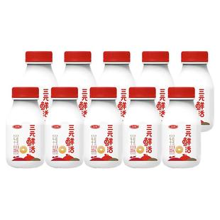 [秒杀]三元鲜活200ml*10牛奶生牛乳纯牛奶早餐营养低温冷藏牛奶