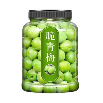 爽口青脆梅子蜜饯酸话梅清脆青口梅旗舰店办公室休闲解馋小零食品