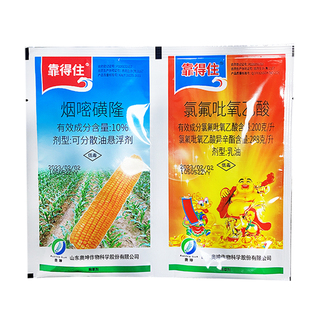 玉米地除草专用剂烟嘧磺隆玉米苗后除草烂根剂氯氟吡氧乙酸农药批