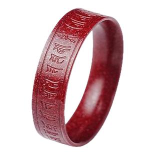 宫里上新朱砂戒指男六字真言素圈男士红色指环手饰生日本命年礼物