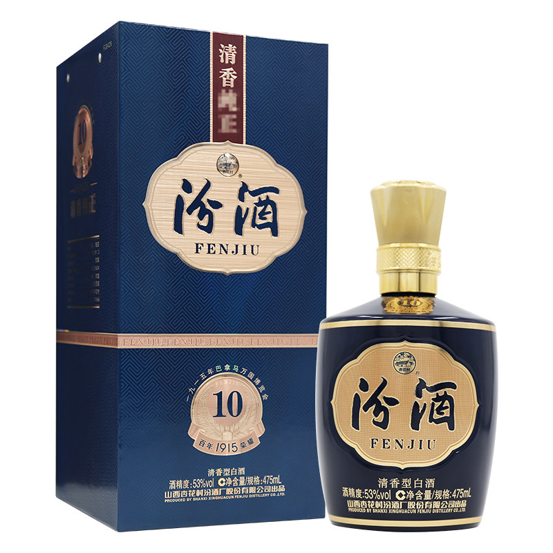 汾酒53度巴拿马10475ml*1盒