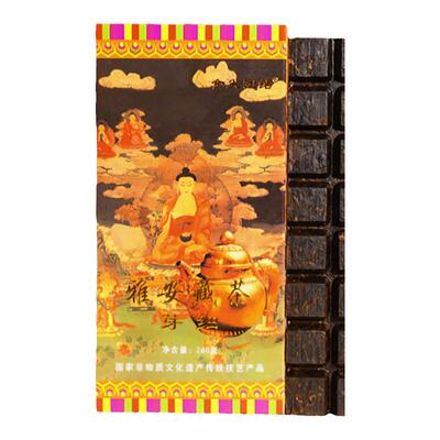 雅安藏茶黑茶砖茶雅安茶厂陈化茶