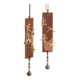出入平安入户门装饰家门口吉祥挂饰桃木挂件风铃大门乔迁门挂新年