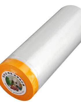 装修防尘喷漆遮盖家具宿舍保护膜