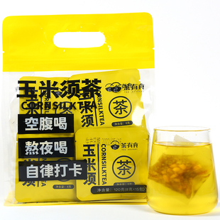 玉米须茶荞麦栀子组合养生茶加班熬夜消湿肿便携泡水独立包装袋装