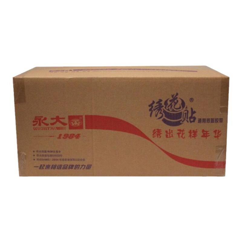 厂家直销各种规格永大绣花双面胶耐高温油性可移动相册纱窗耗材