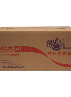 永大厂家直销耐高温可移动双面胶