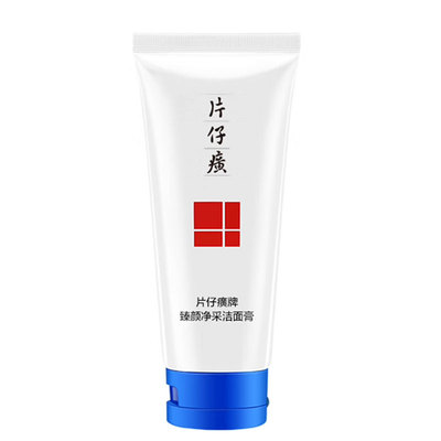 全新片仔癀牌臻颜净采洁面膏