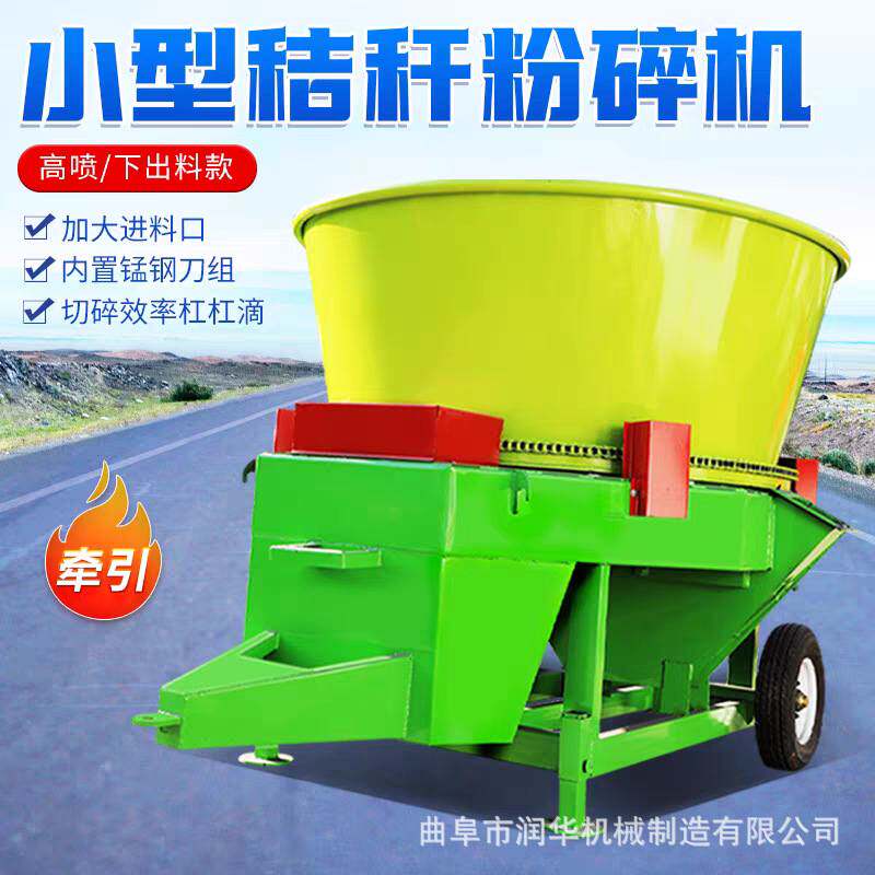 130型下出料秸秆粉碎机90KW大功率转筒式粉草机省工省时草秧打碎
