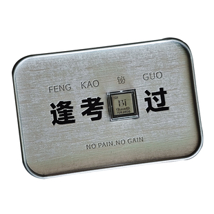 物有引力 元素礼物 毕业情人节生日送女生男朋友同学情侣稀奇创意