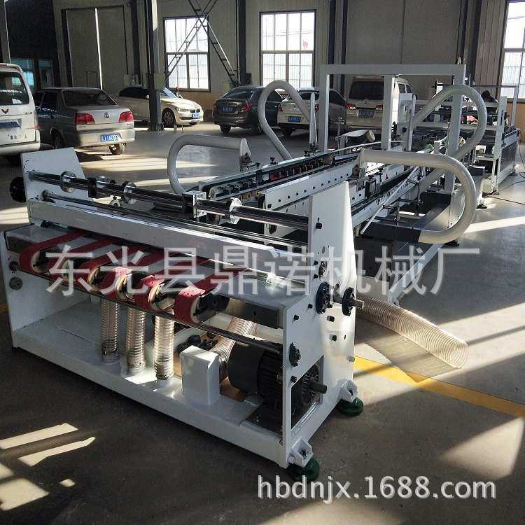 全自动粘箱机  全自动粘箱机高速粘箱机 全自动高速糊箱机,办公设备/耗材/相关服务,胶装机,淘宝优惠券,粉丝福利购,淘宝优惠卷