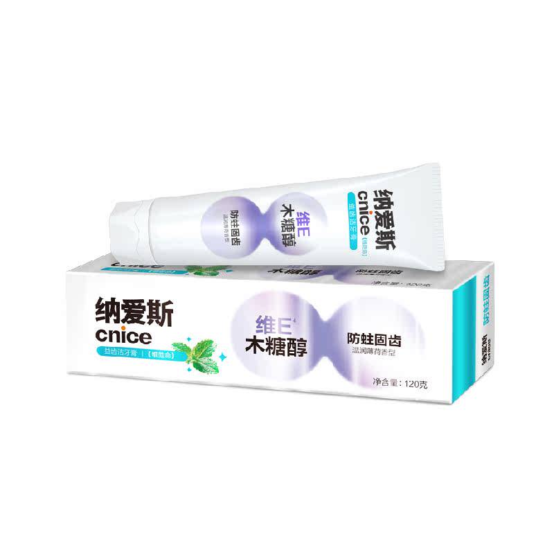 【下拉详情领淘金币】纳爱斯防蛀牙膏120g维他命木糖醇薄荷清新