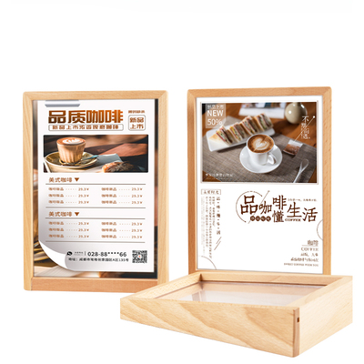 实木桌面菜单展示台卡