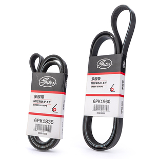 盖茨适配广汽传祺GS4GA3GS8GS5发电机皮带张紧轮套装发动机涨紧器