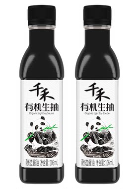 千禾有机生抽特级酱油106ml*2零添加