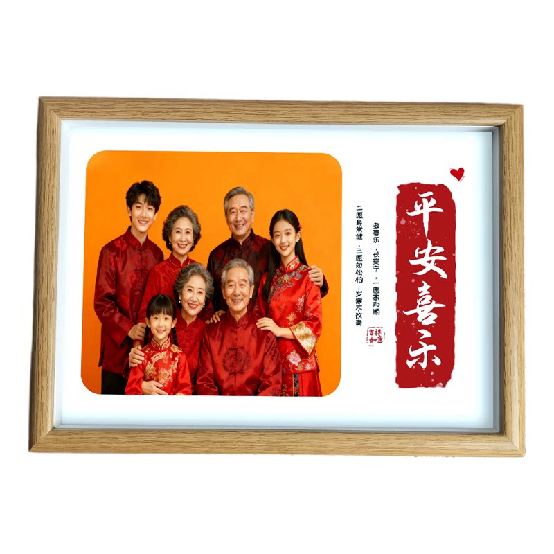 定制情侣照片相框摆台结婚纪念礼品个性化订制九宫格拼图相片打印