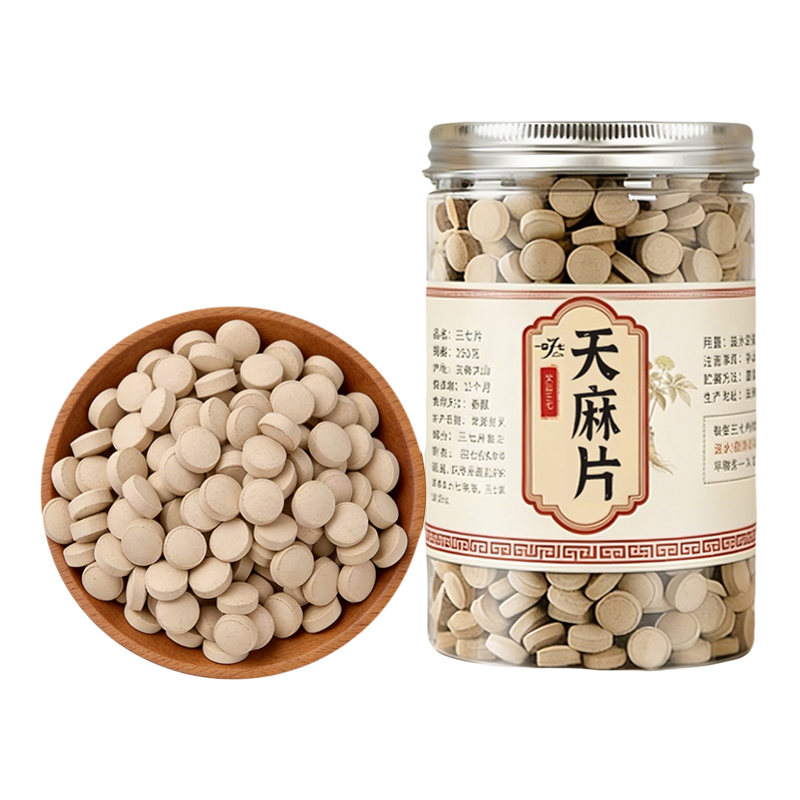 正宗昭通小草坝天麻压片已售1万+