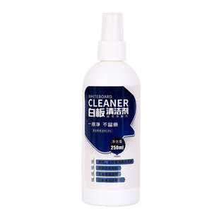齐富喷雾式白板清洁剂办公白板桌面电脑健盘清洗液记号笔油性大头笔去除痕迹残胶清除液大溶量可擦拭清洁擦剂