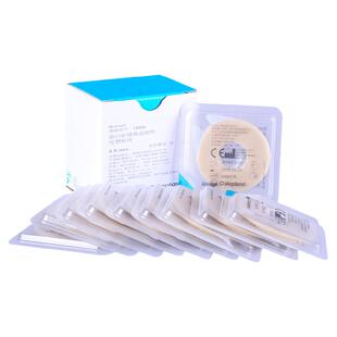 康乐保Brava可塑贴环12030/12042造口防漏胶圈造口护理附件用品