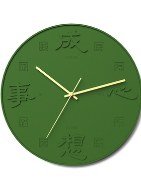 时集清水混凝土雅趣客厅卧室挂钟