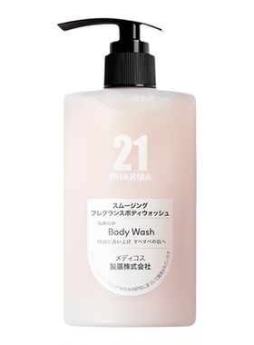发玛21香氛沐浴露保湿亮白