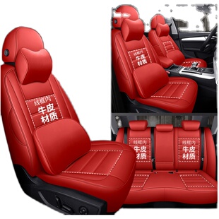 7座全包座套宝骏730荣光v宏光S1风光580欧诺S3真皮座椅专用坐垫套