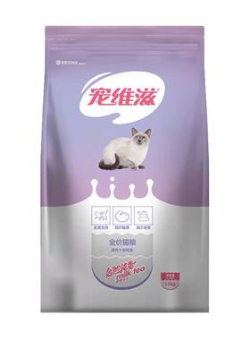 宠维滋全价猫粮1.5kg鸡肉&金枪鱼