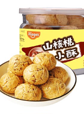 麦吉士非遗山核桃蛋黄酥一口酥香