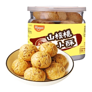 麦吉士山核桃小酥桃酥饼干坚果蛋黄酥面包传统糕点心休闲零食
