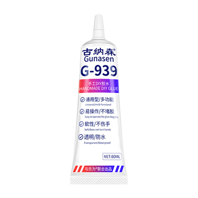 干花仿真玫瑰花瓣强力透明胶水