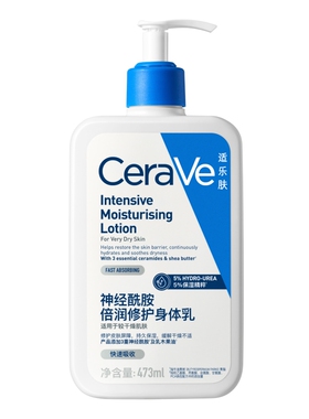 【百亿补贴】CeraVe适乐肤身体乳润肤霜神经酰胺滋润乳液官方正品