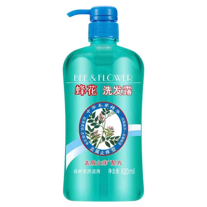 柔顺留香洗发水蜂花好用大瓶