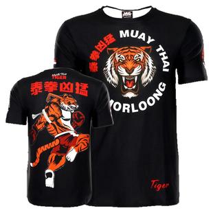 泰拳老虎训练UFC格斗搏击MMA上衣短袖T恤儿童定制格斗男女散打服