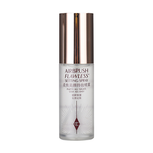 CharlotteTilbury CT定妆喷雾中小样15ml 轻盈保湿持久不脱妆