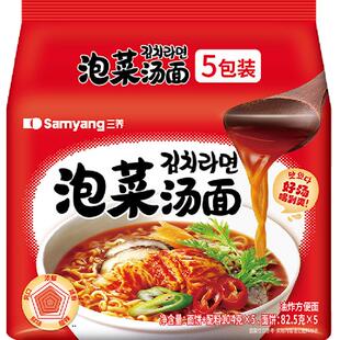 【下拉享优惠】三养泡菜汤面104g*5袋辣白菜方便面拉面