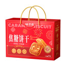 礼金+下拉15.5元！味滋源礼盒1000g