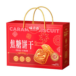 礼金+下拉15.5元！味滋源礼盒1000g