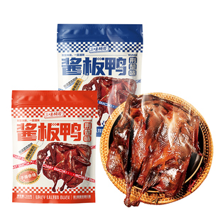 三味酥屋转角七号武汉酱板鸭湖北特产老字号湖北伴手礼盒
