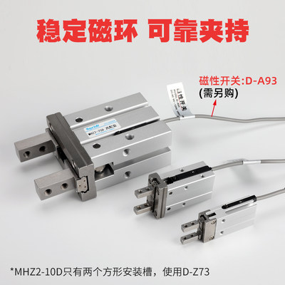 MHZL气动手指气缸机械手夹具平行夹爪MHZ/HFZ-dDDDD