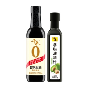 千禾0糖酱油500ml+零脂油醋汁276g健康轻食调味品沙拉凉拌调料