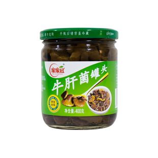 包邮 整箱 家家红牛肝菌瓶装风味罐头400g非即食湖南新宁特产