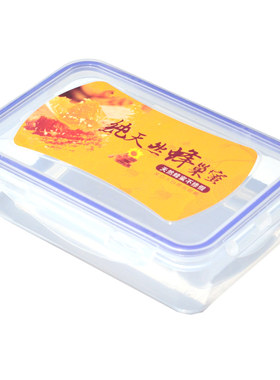 蜂巢蜜保鲜盒巢蜜盒塑料包装盒
