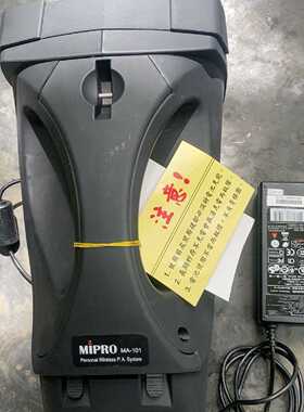 议价--台湾咪宝MIPRO   MA-101U无线扩音器。台湾咪宝M